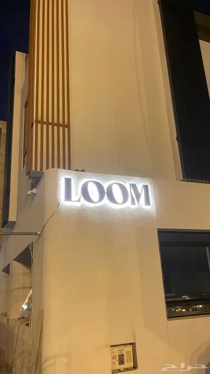 بانر بنر ستيكر لوحة مضيئة دعاية واعلان 46