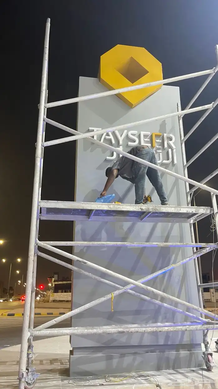 بانر بنر ستيكر لوحة مضيئة دعاية واعلان 19