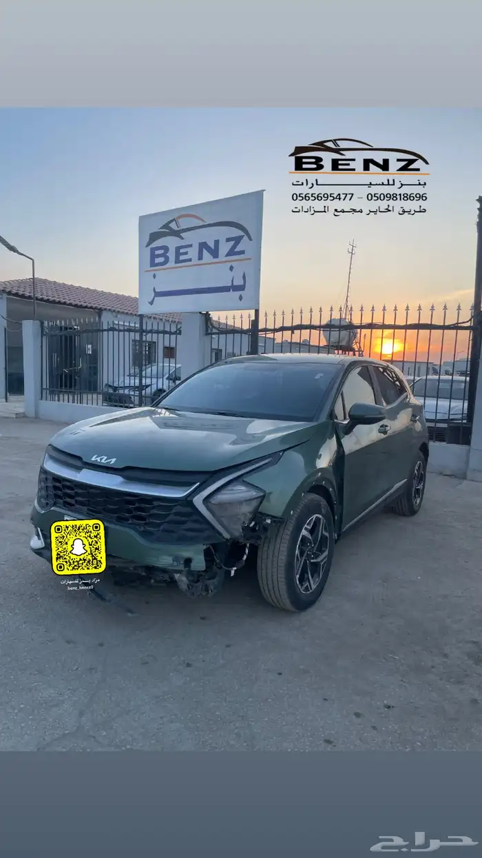 تم البيع تم البيع تم البيع 4