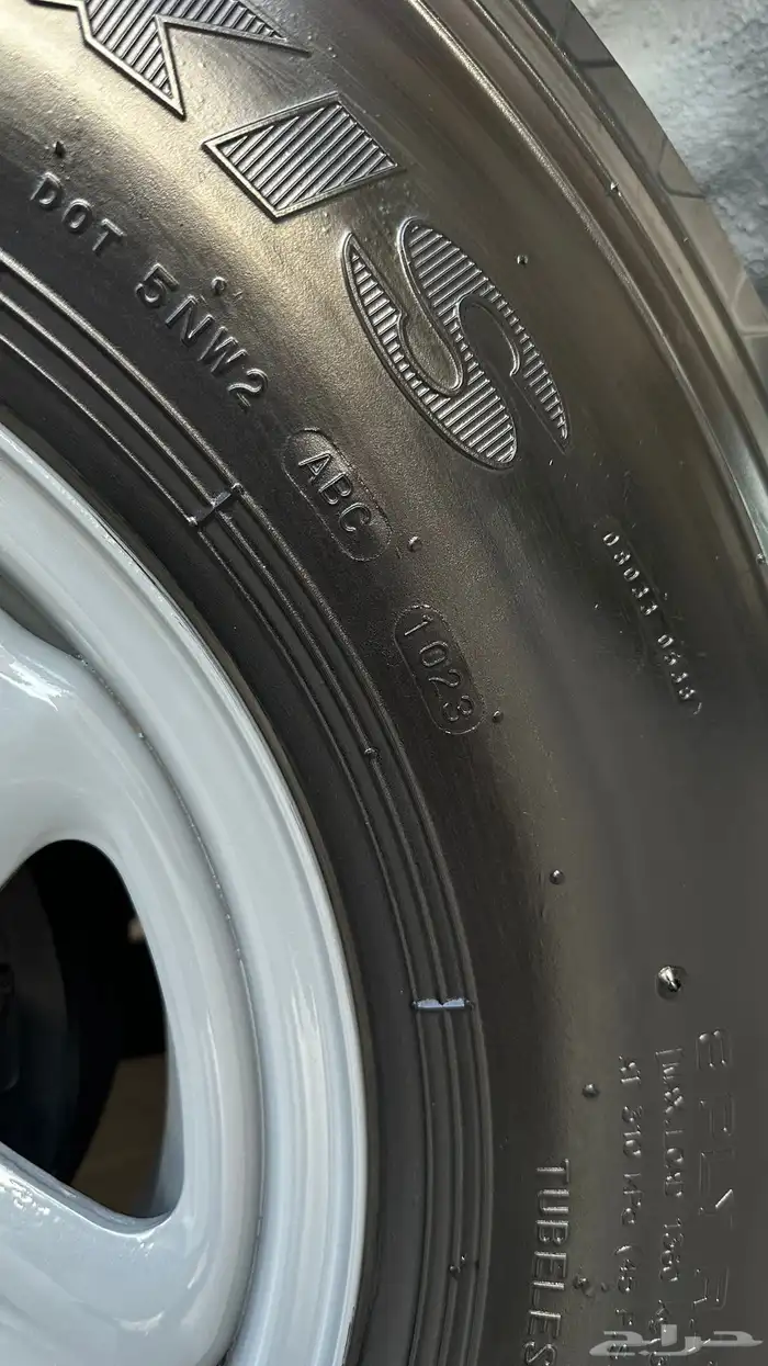 كفرات بوالين 7