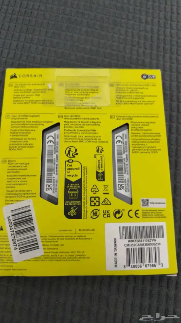 رامات من كورسير DDR5 32GB CL36 جديدة 1