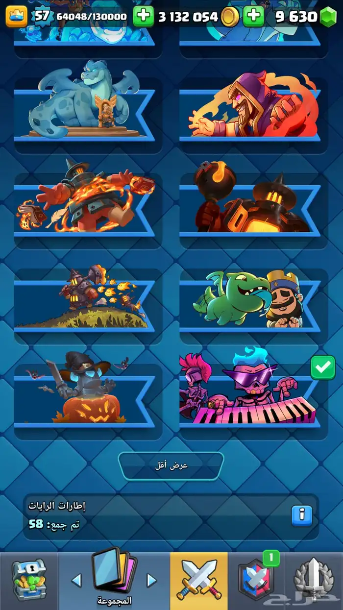 حساب كلاش رويال clash royal للبيع 13