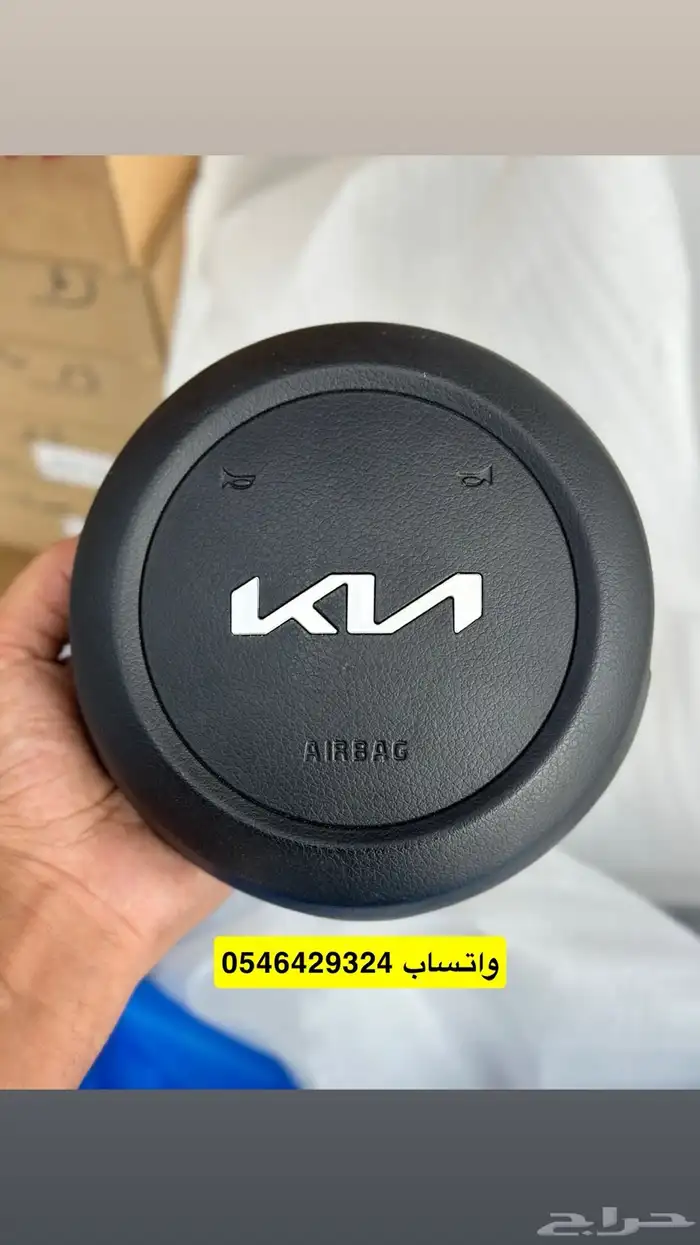 غطا ارباق اوبتيما 2022-2024 0