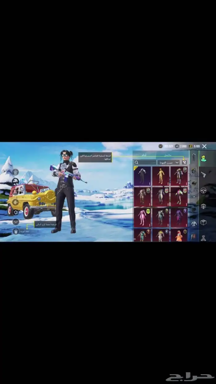 حساب ببجي للبيع 1