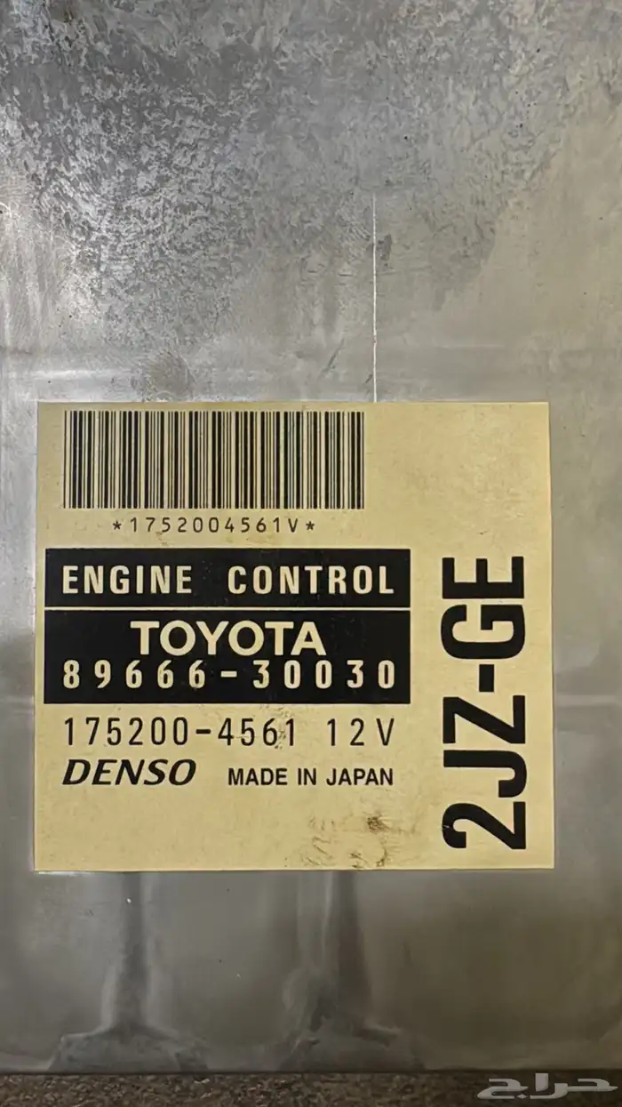 قطع لمكينة لكزس GS300 2jz 4