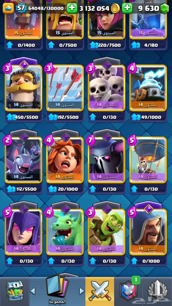 حساب كلاش رويال clash royal للبيع 19