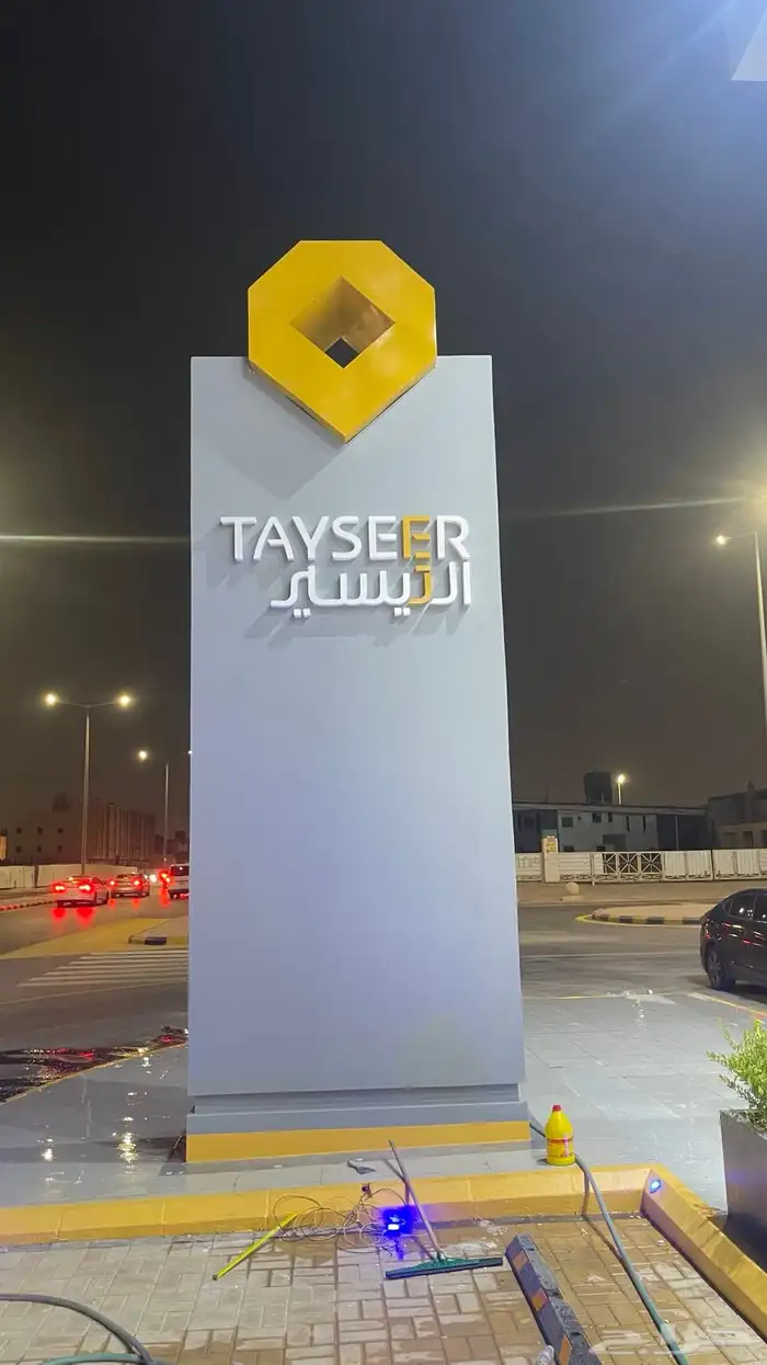 بانر بنر ستيكر لوحة مضيئة دعاية واعلان 18