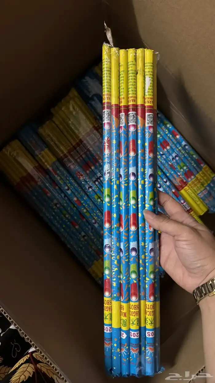 طراقيع طراطع شحيت العاب 3