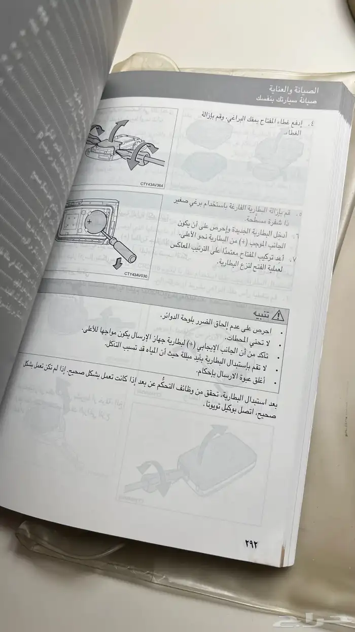 كتلوجات كامري 2015 2