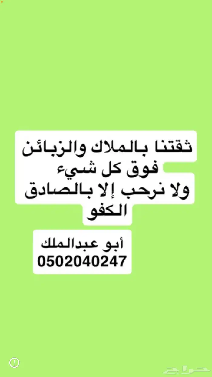 شقق مفروشة نظيفة جدآ - قريب المسجد النبوي الشريف 16