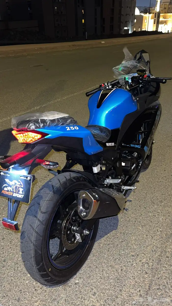 ريس صيني 250 2