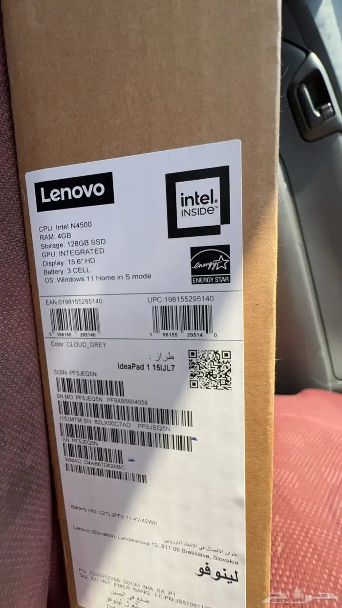 لابتوب جديد بالكرتون لا حاجة بي للبيع 1