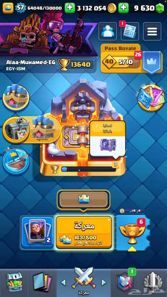 حساب كلاش رويال clash royal للبيع 0