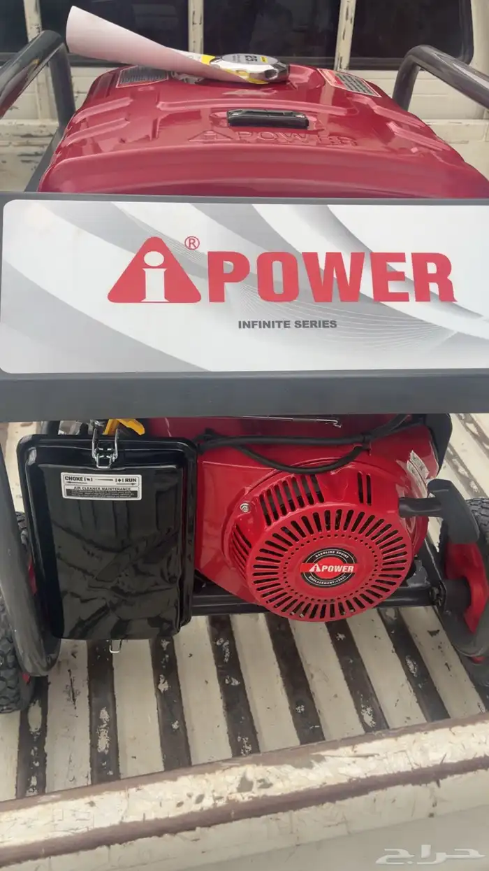 ماطور كهرب اخو الجديد 2