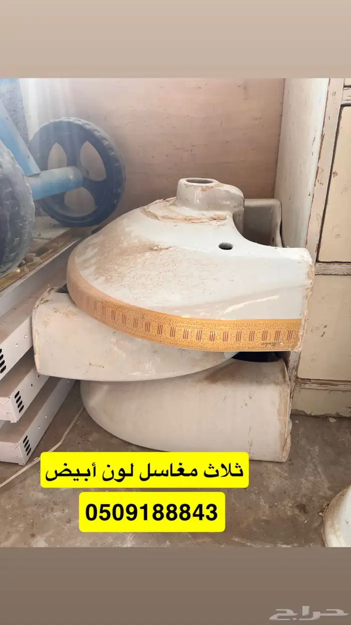 مغاسل لون أبيض 0