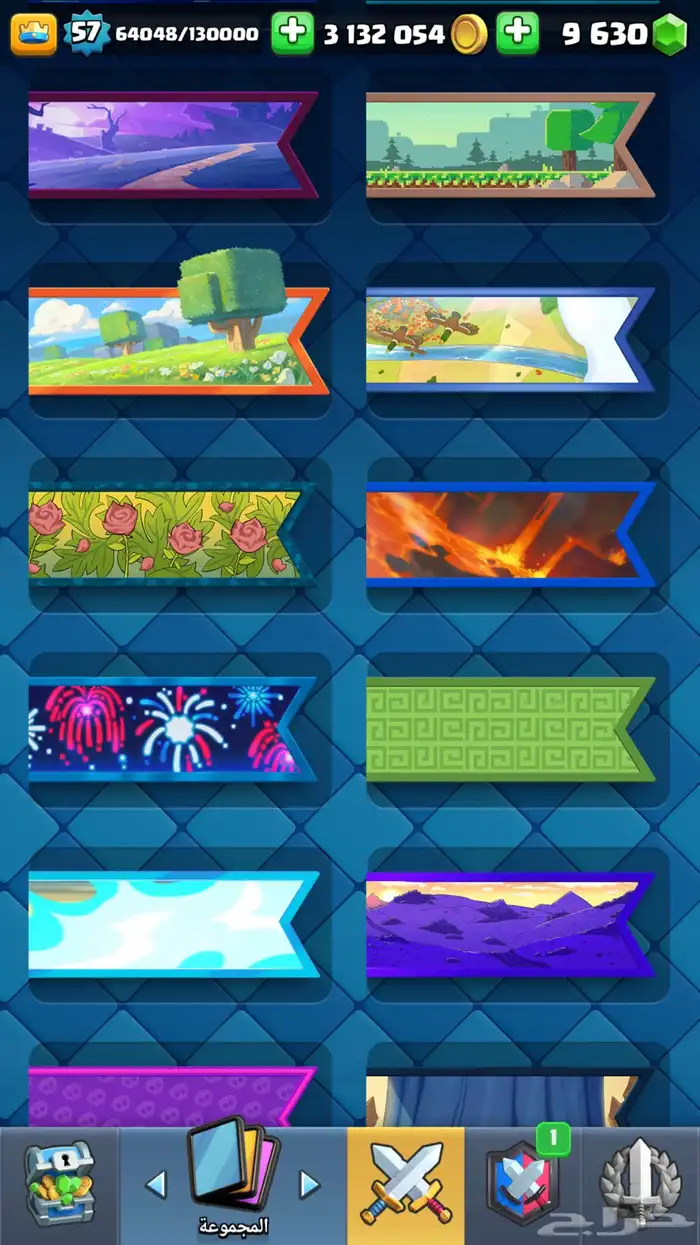 حساب كلاش رويال clash royal للبيع 17