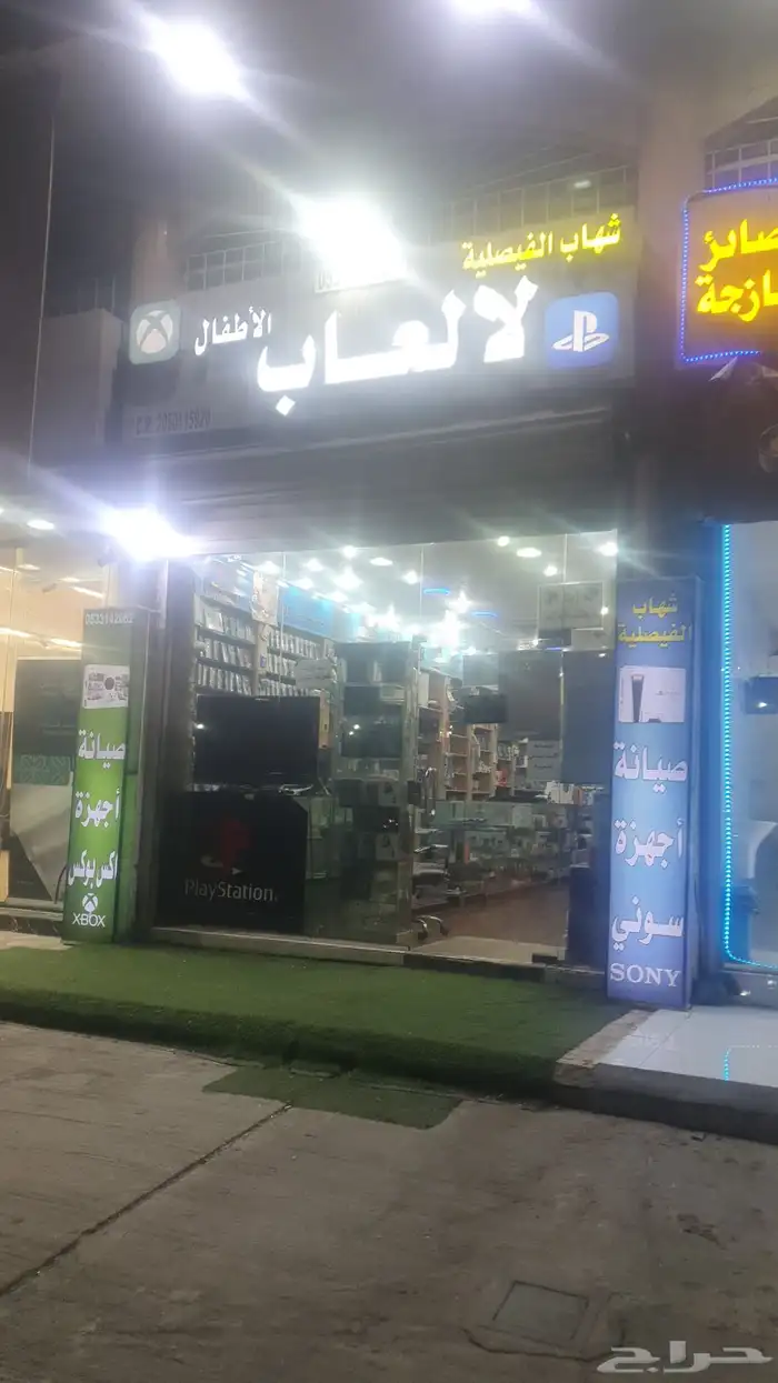 عنوان المحل 1