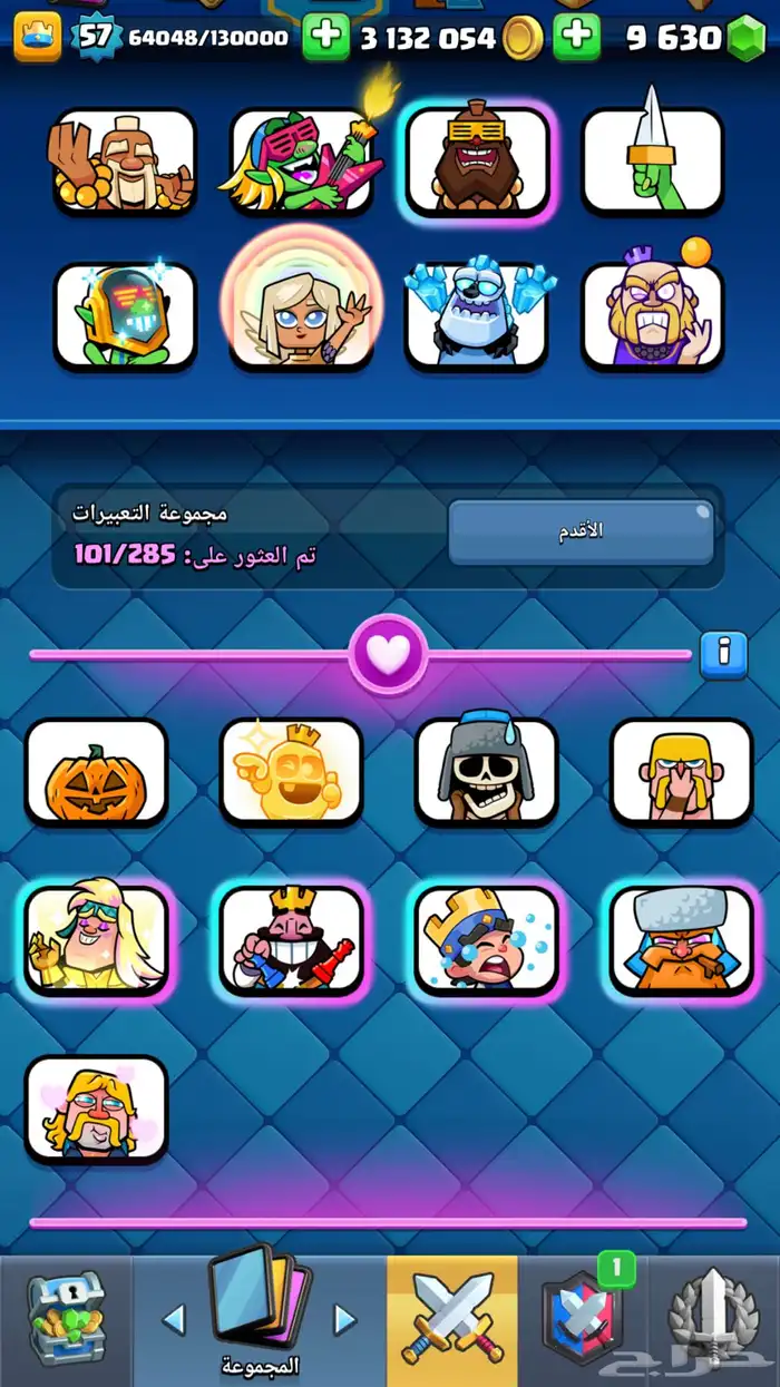 حساب كلاش رويال clash royal للبيع 1