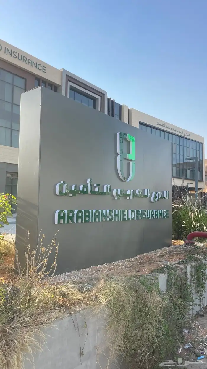 بانر بنر ستيكر لوحة مضيئة دعاية واعلان 6