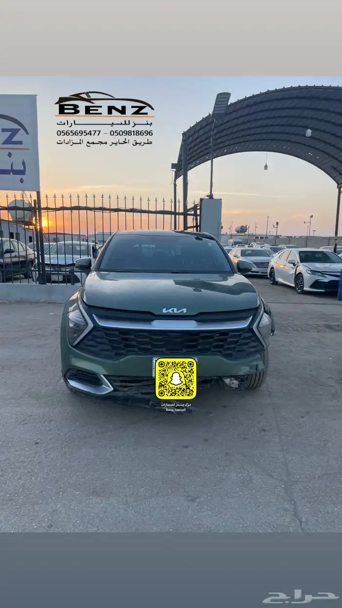 تم البيع تم البيع تم البيع 6