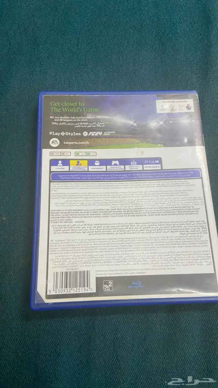 فيفا 24 للبيع 1