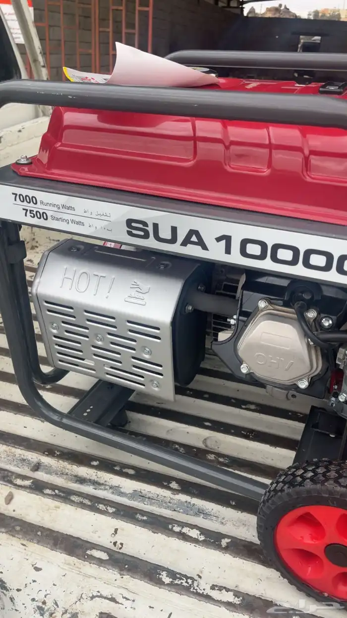 ماطور كهرب اخو الجديد 3