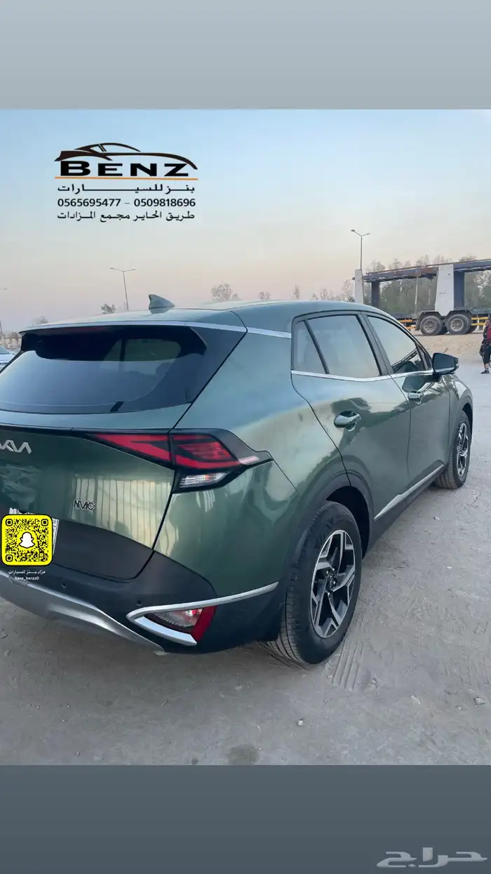 تم البيع تم البيع تم البيع 5