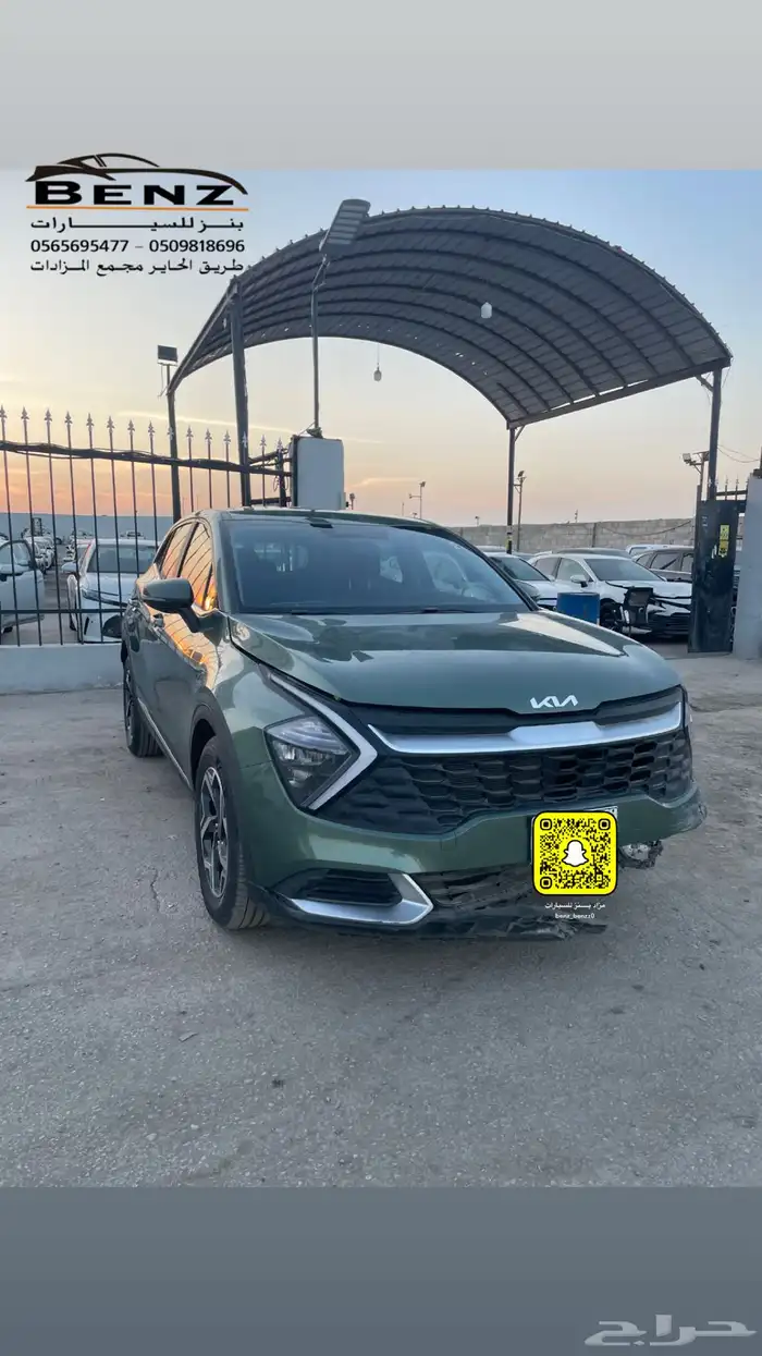 تم البيع تم البيع تم البيع 2