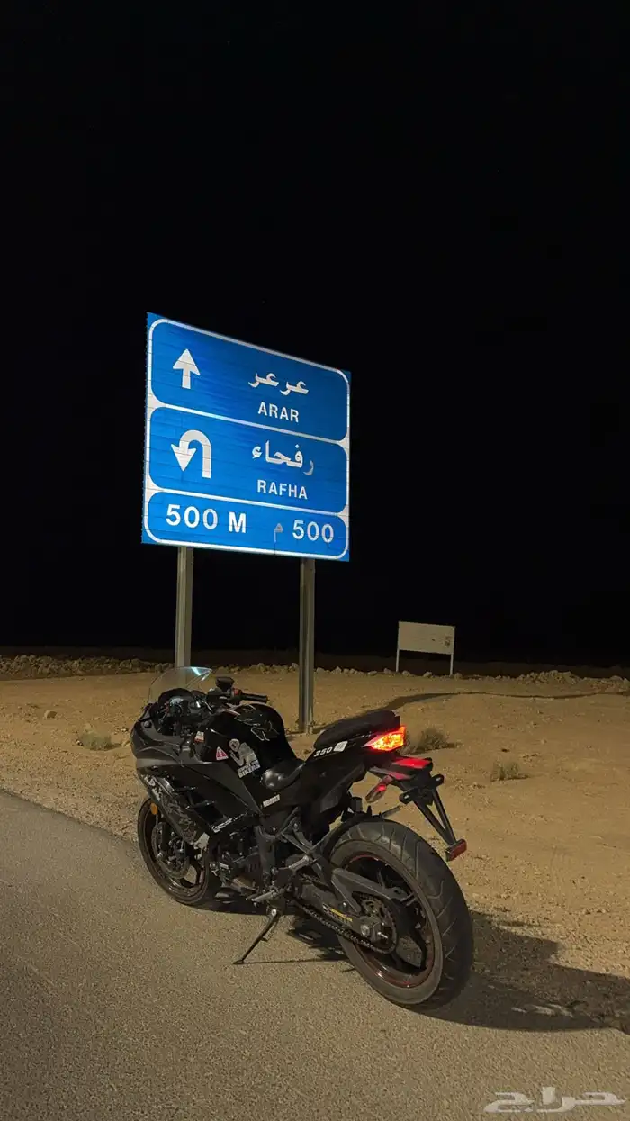 دباب ريس 250cc 5