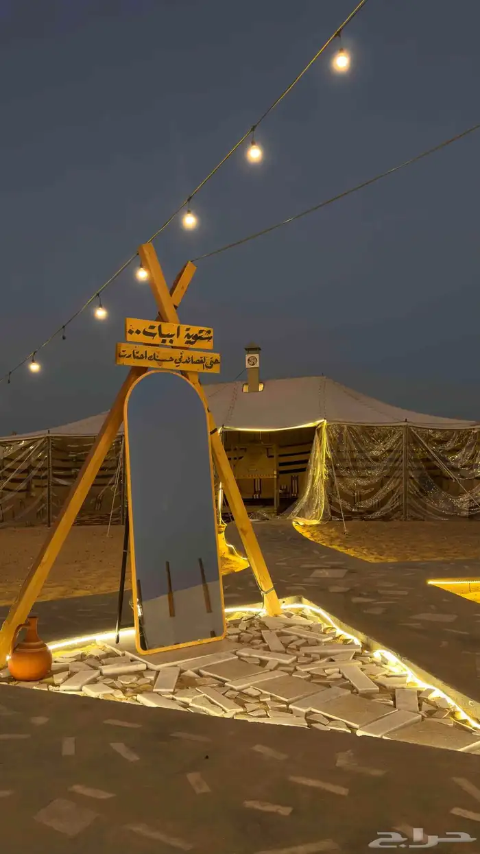 مخيمات أبيات للايجار اليومي 17