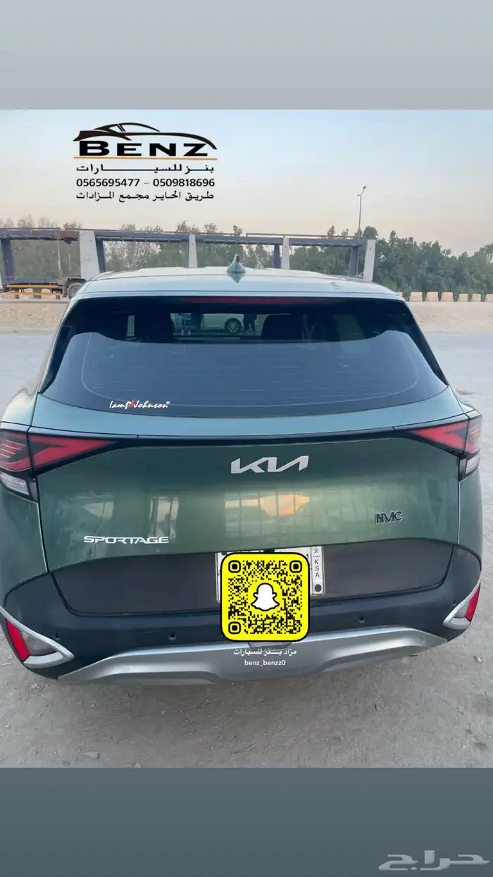 تم البيع تم البيع تم البيع 1