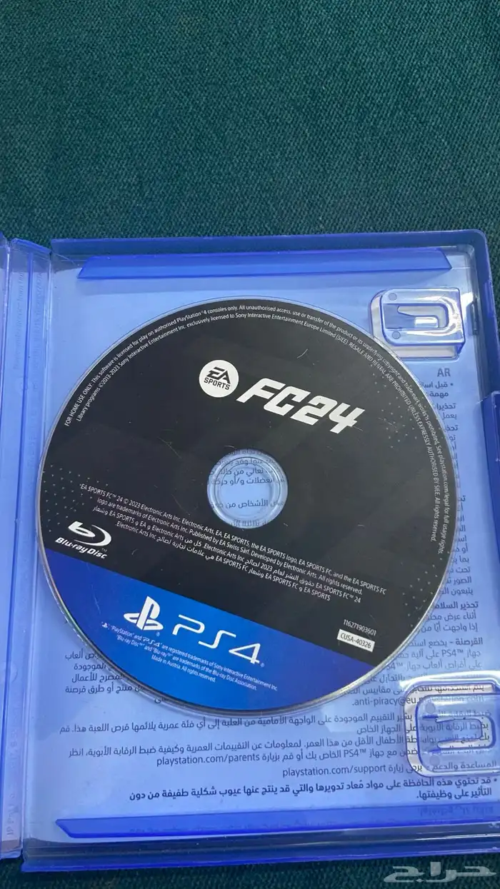 فيفا 24 للبيع 3
