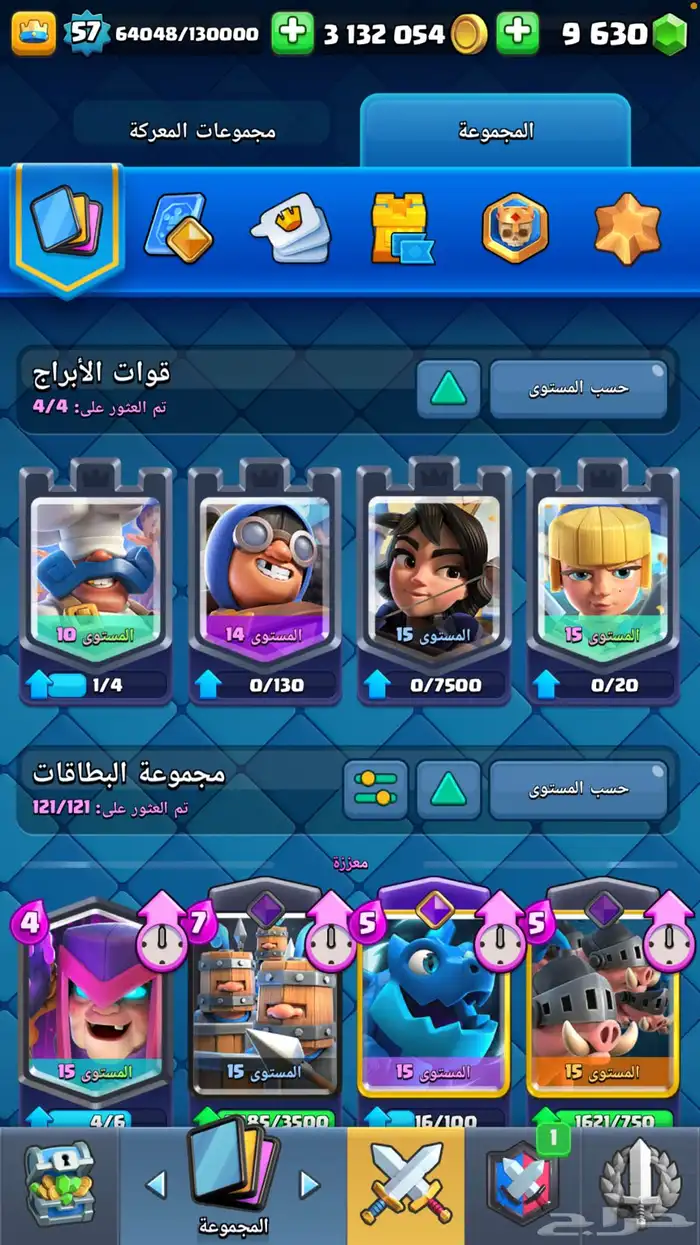 حساب كلاش رويال clash royal للبيع 3