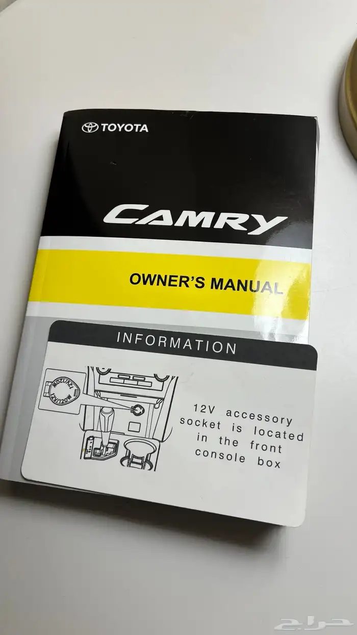 كتلوجات كامري 2015 0