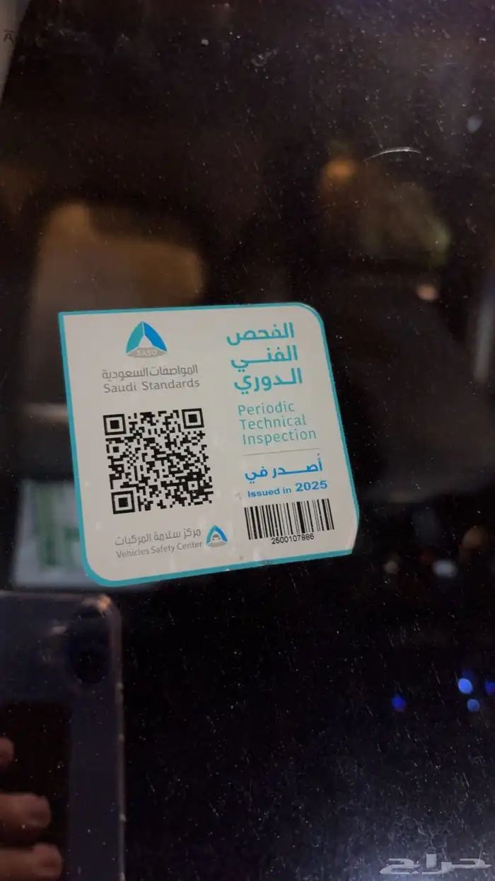 سنتافي ديزل 2017 17