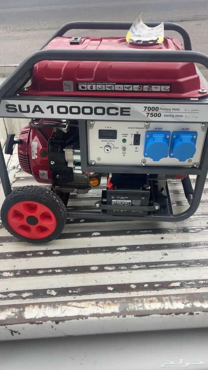 ماطور كهرب اخو الجديد 1