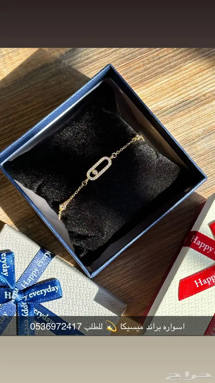 متجر ورد وهدايا براندت متنوعه توصيل جميع المناطق 1