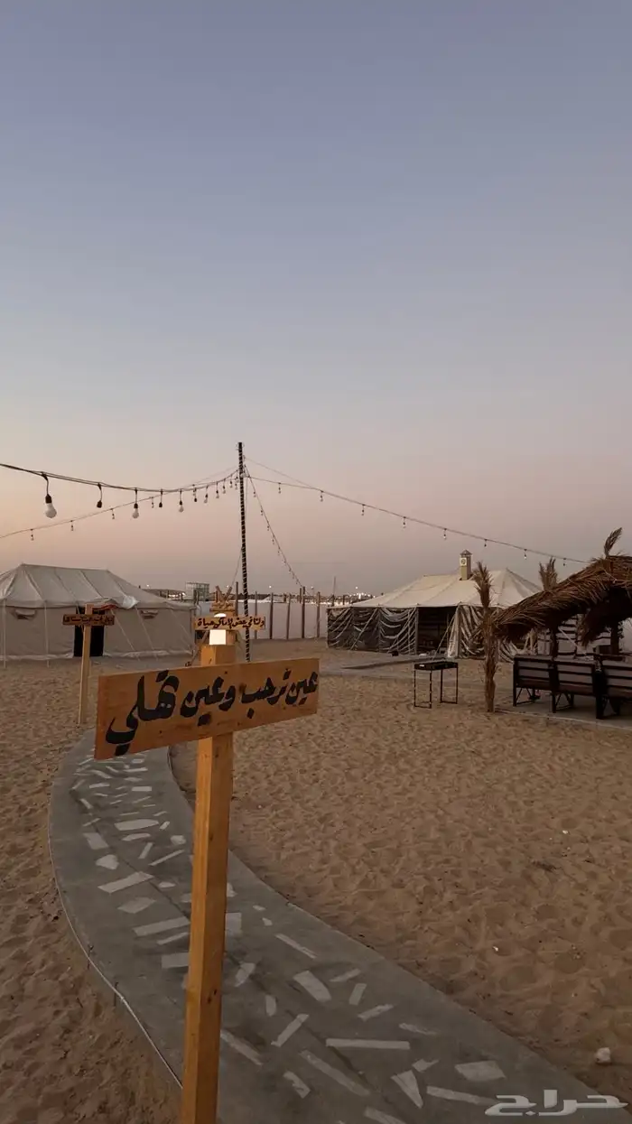 مخيمات أبيات للايجار اليومي 13