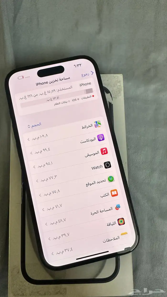 ايفون 15 اخو الجديد 2