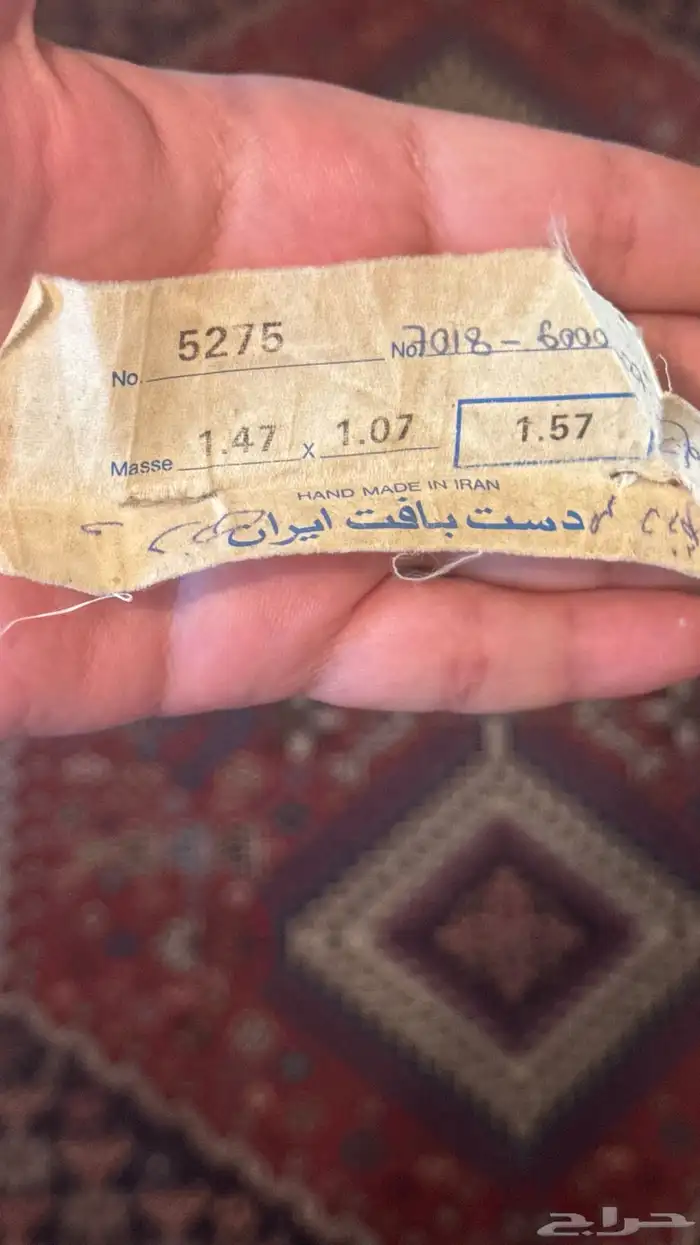 سجاد ايراني 1