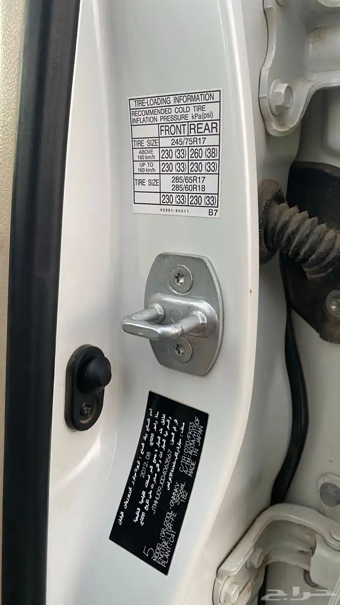 جي اكس 2013 قير عادي فل كامل مخزن 27