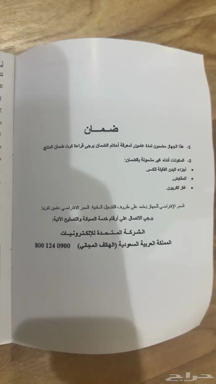 براده جديده 2