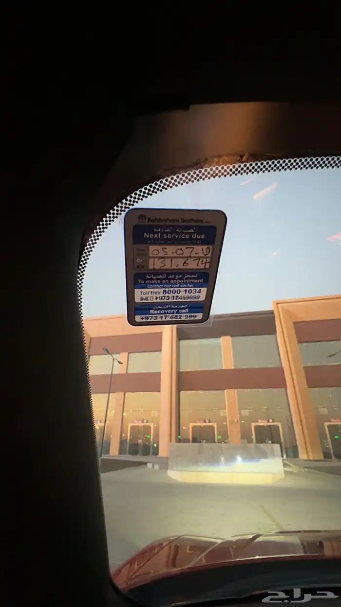 دوج تشارجر 2013 RT 25