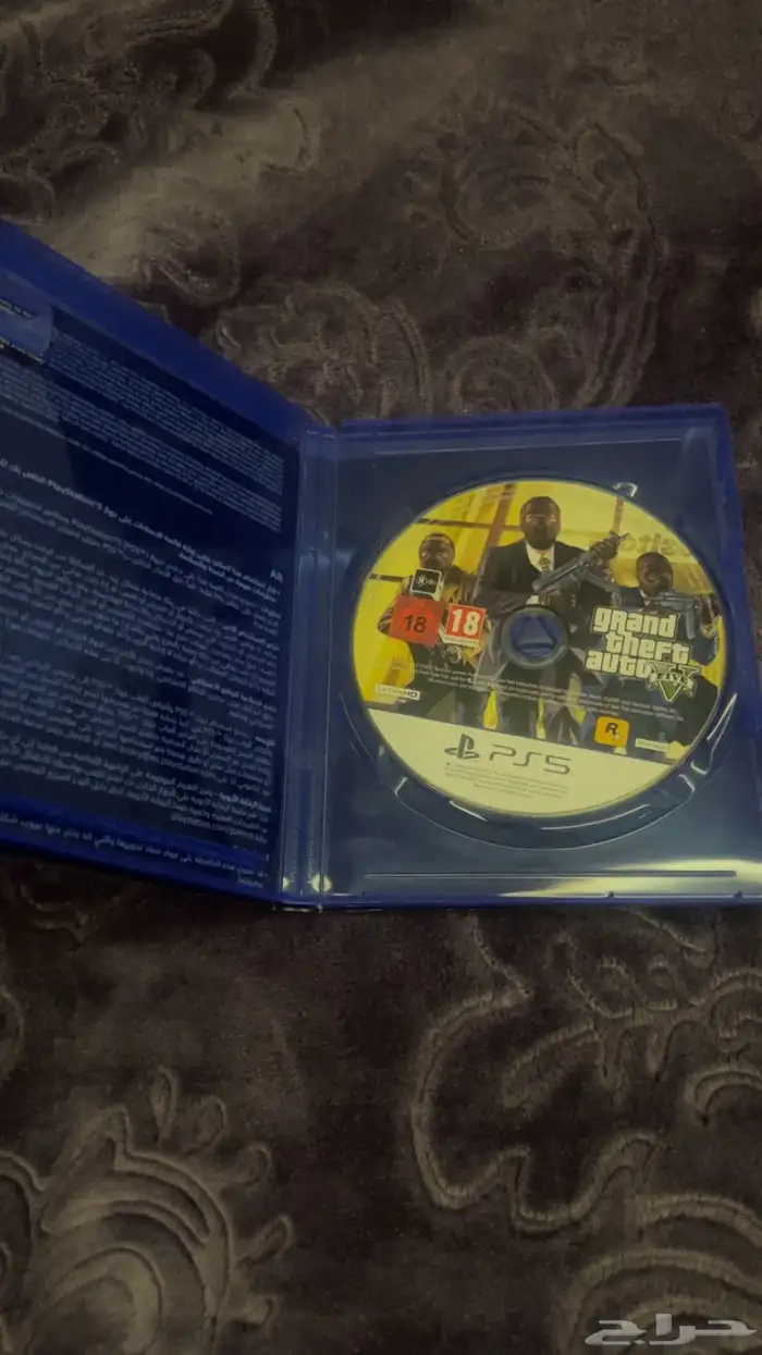 قراند 5 الاستعمال شهر 2