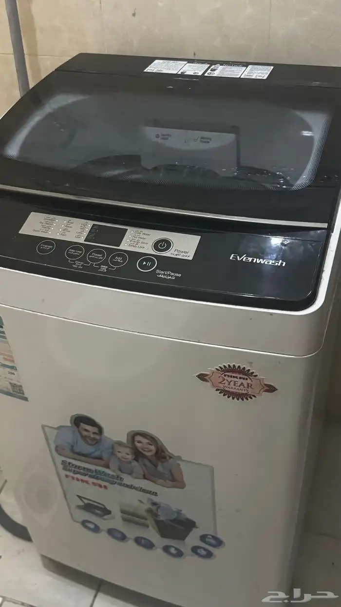 غسالة اوتوماتيك 7 كيلو 2