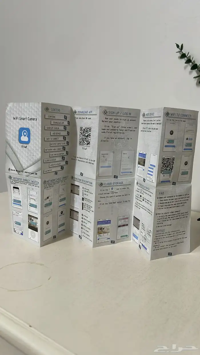 كاميرا مراقبة 0