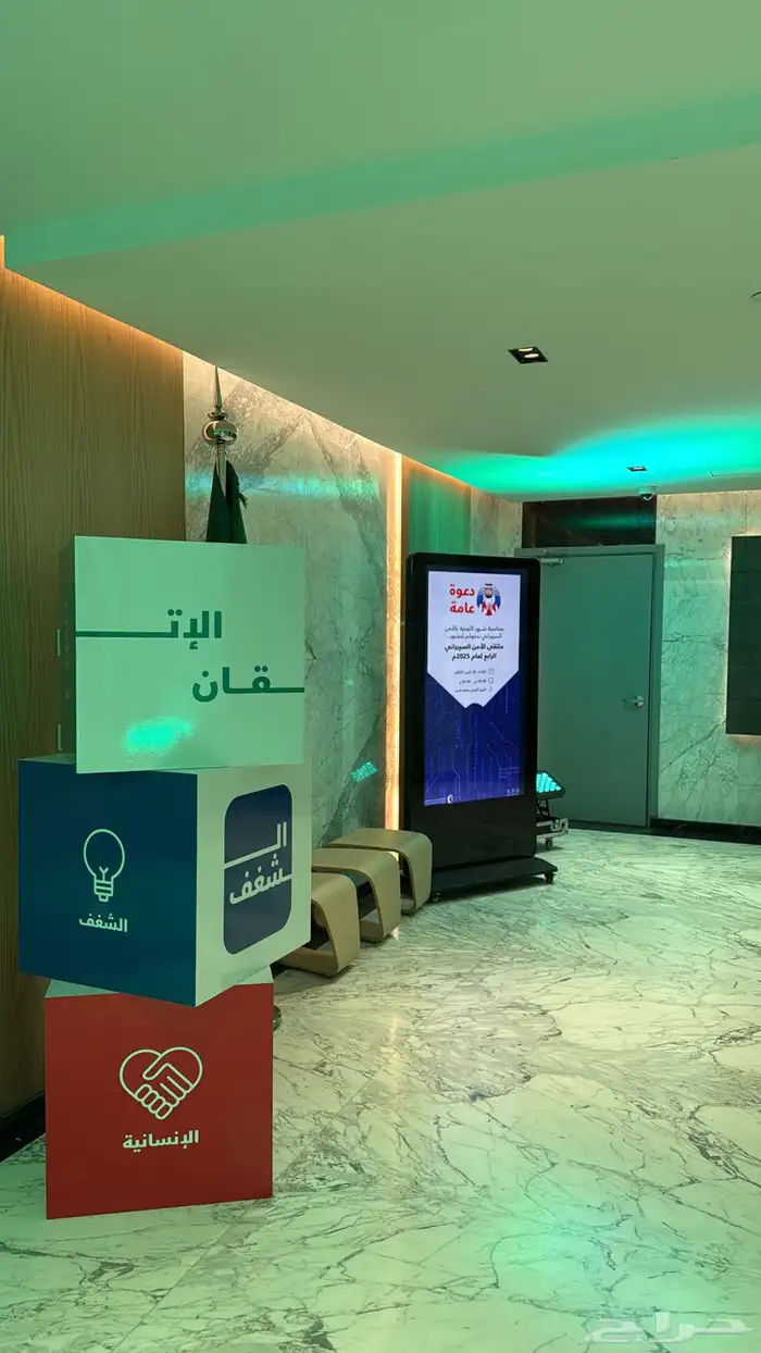 تنظيم بوثات شاشات عرض عملاقه وتفاعليه 16