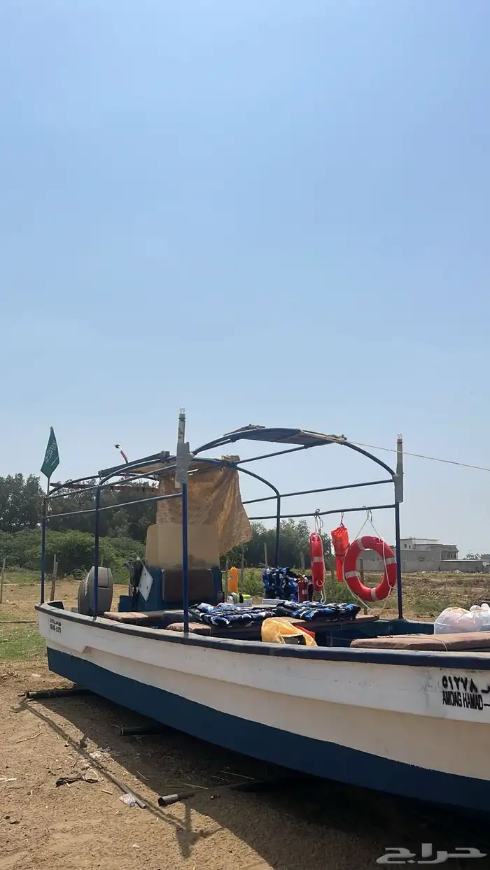 قارب اطول 9 . اثنين موطير 75. القارب كل شي شرط. 2