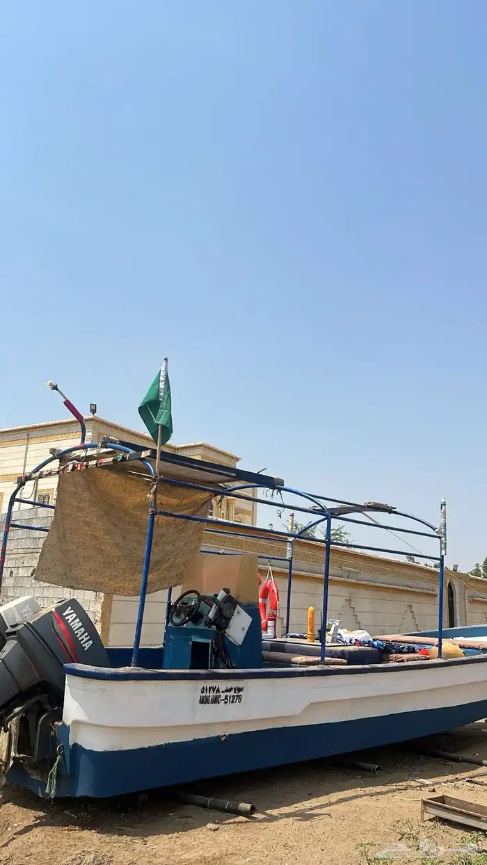 قارب اطول 9 . اثنين موطير 75. القارب كل شي شرط. 1