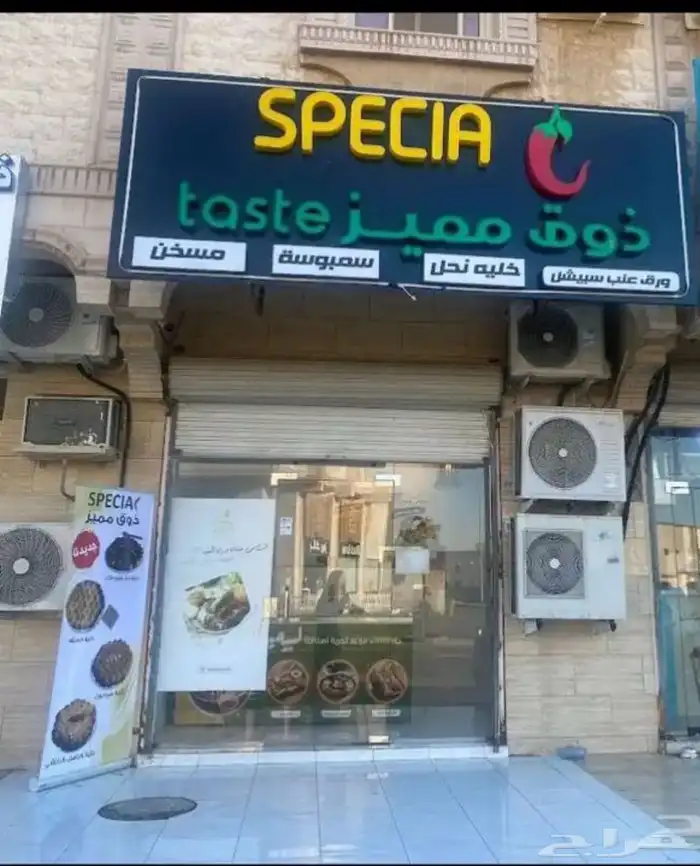 بوفية ذوق مميز لتقديم ورق العنب و خلية النحل وغيرها 0